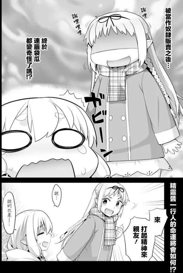 第38话5