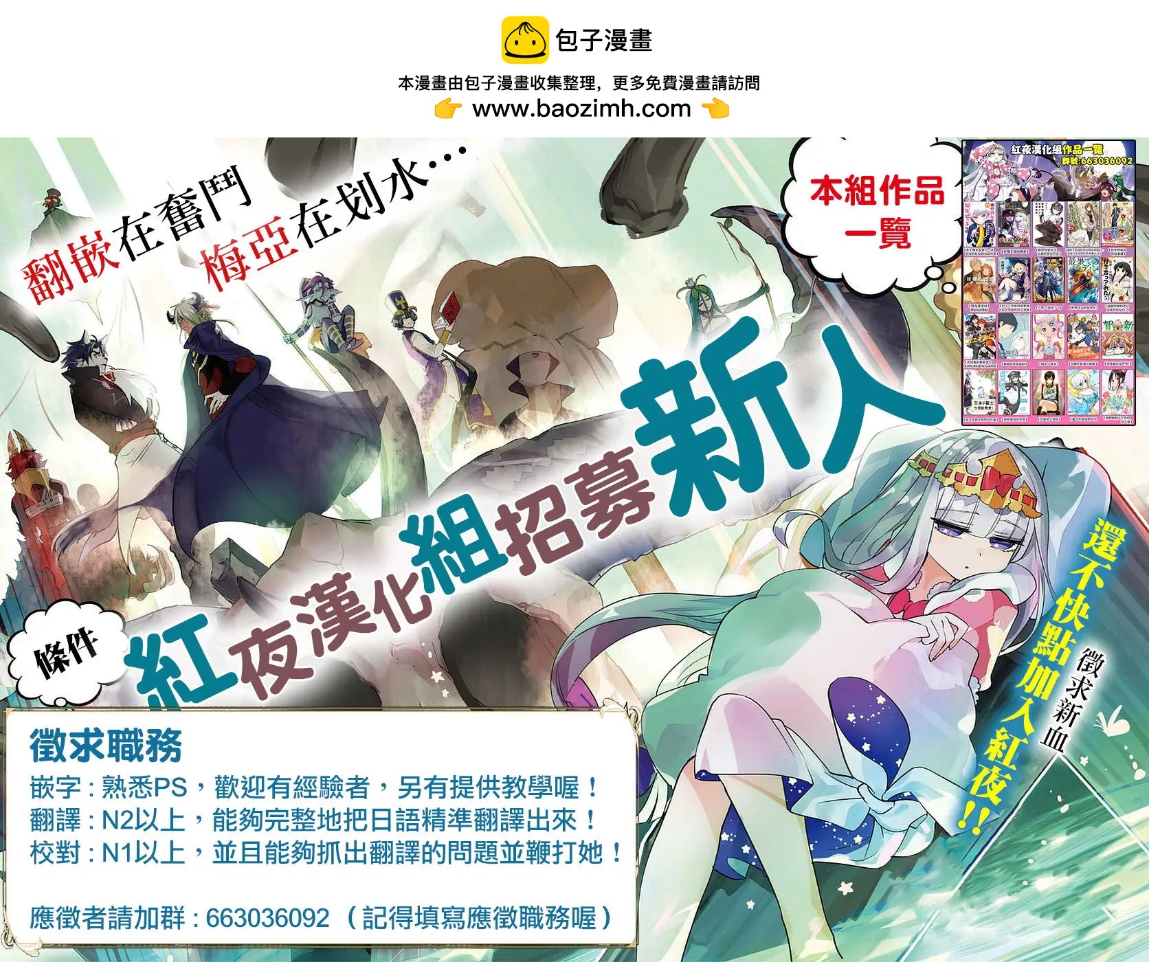 第38话6