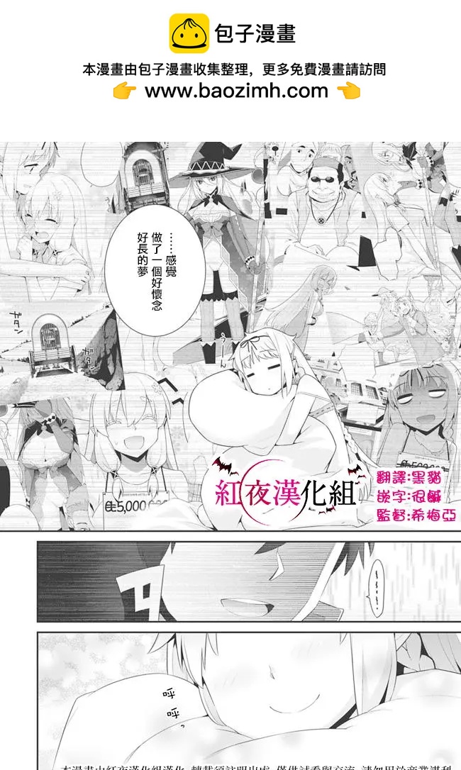 第45回1