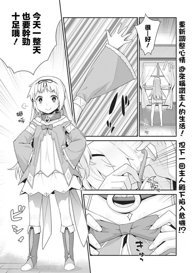 第45回2