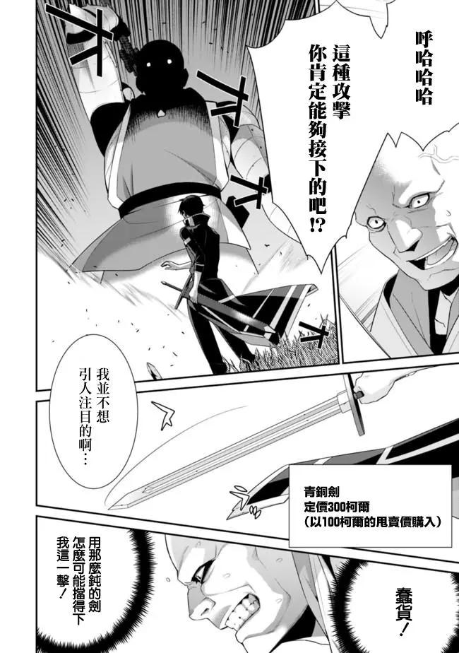 第50回3