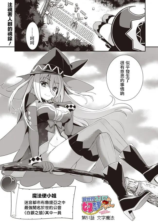 第51回0