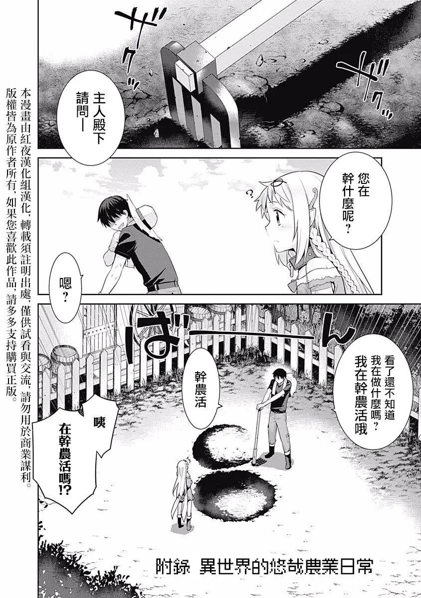 1卷附录0