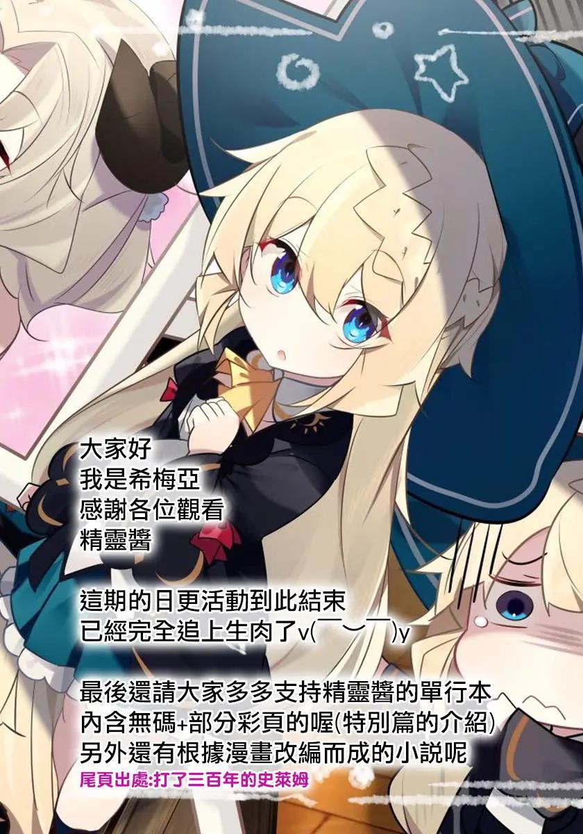 1卷附录6