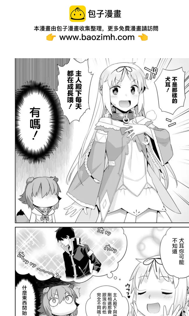 第71回1