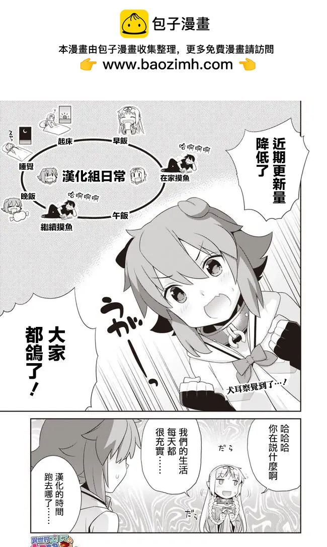 第71回2