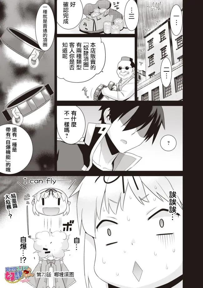 第73回0