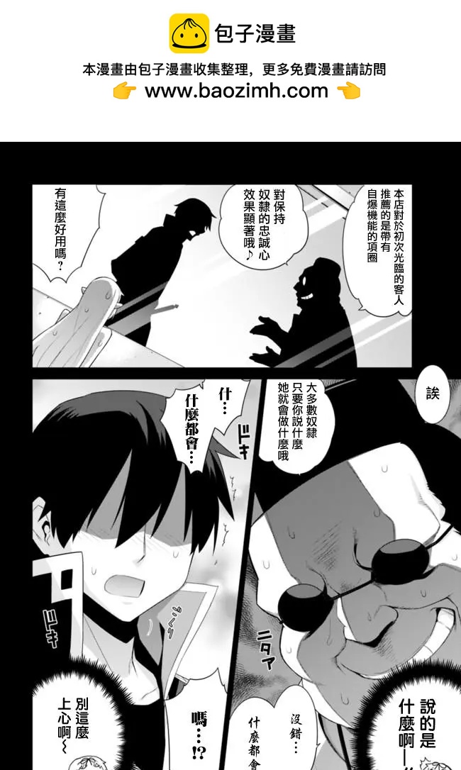 第73回1