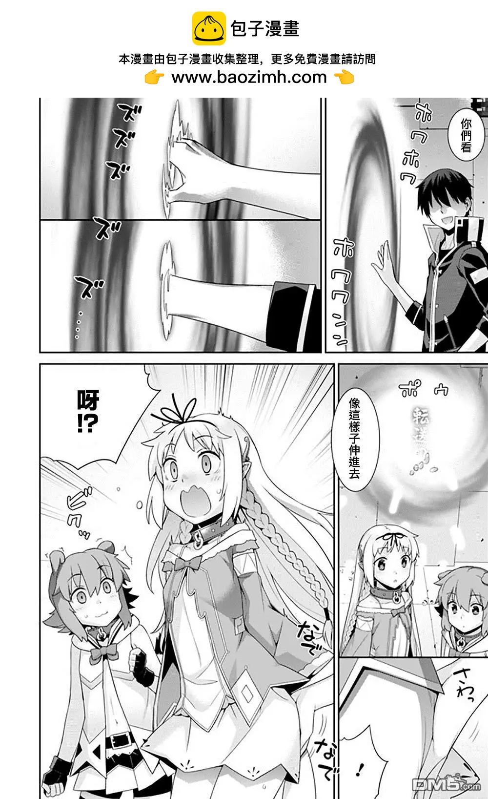 第87话1