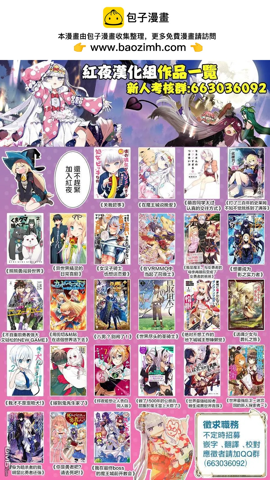 第87话3