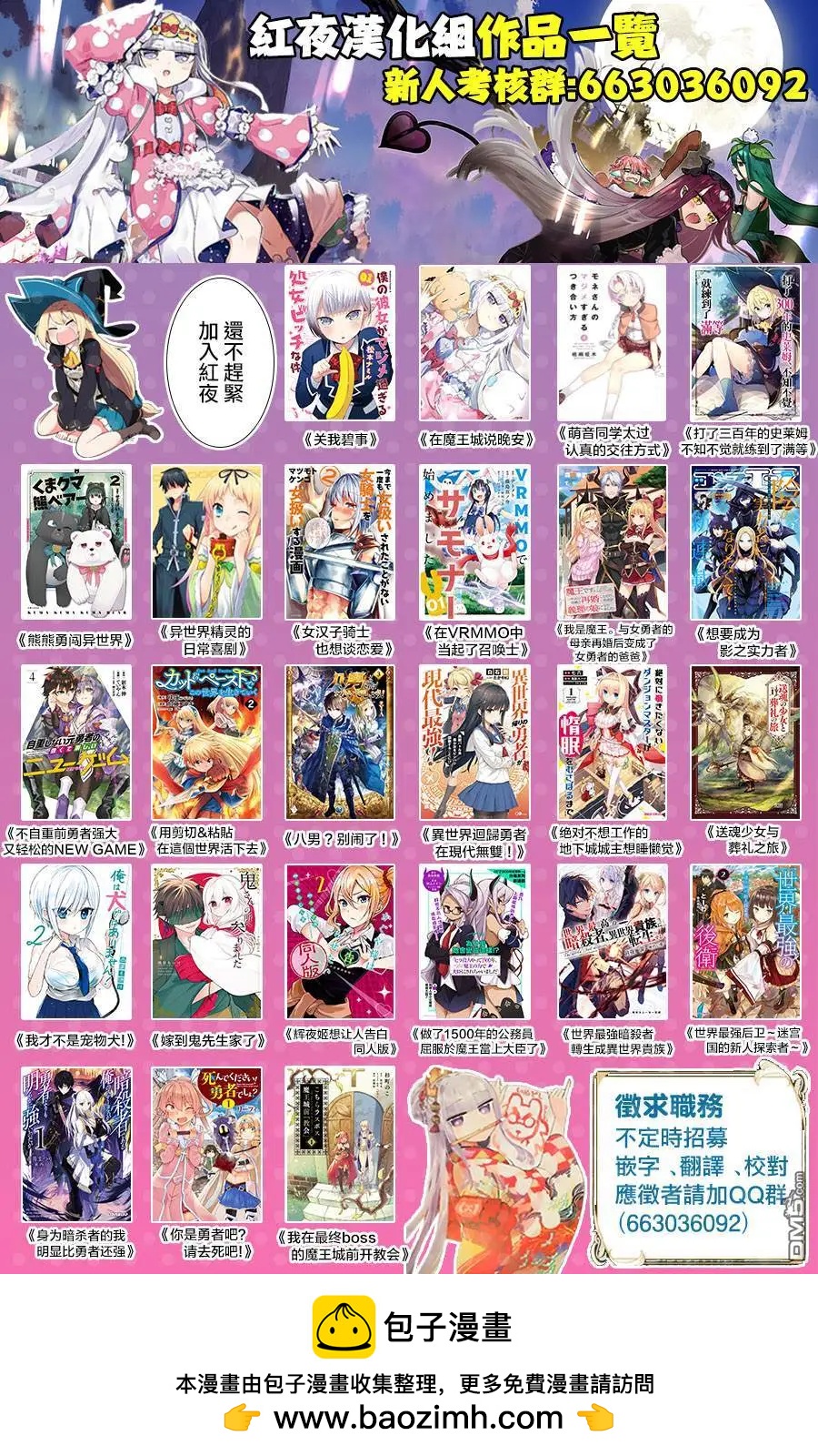 第95话4