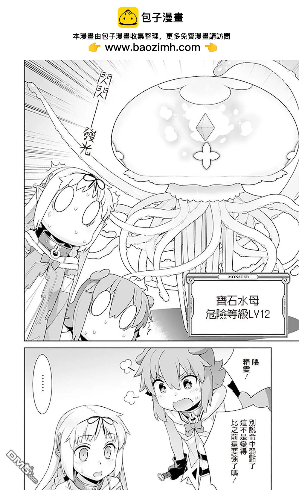 第100话1
