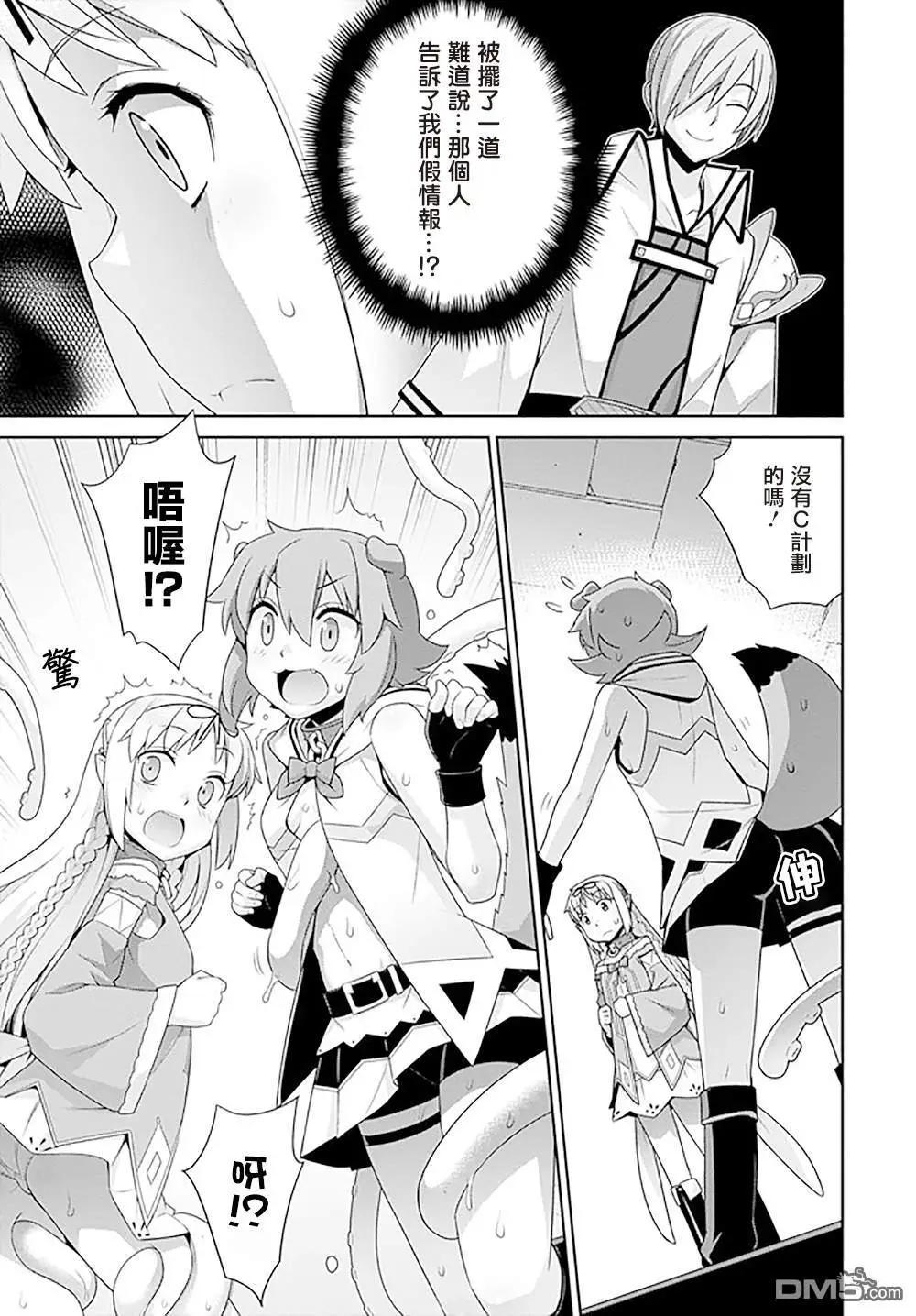 第100话2