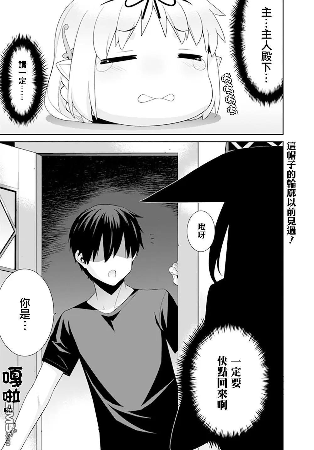 第106话2
