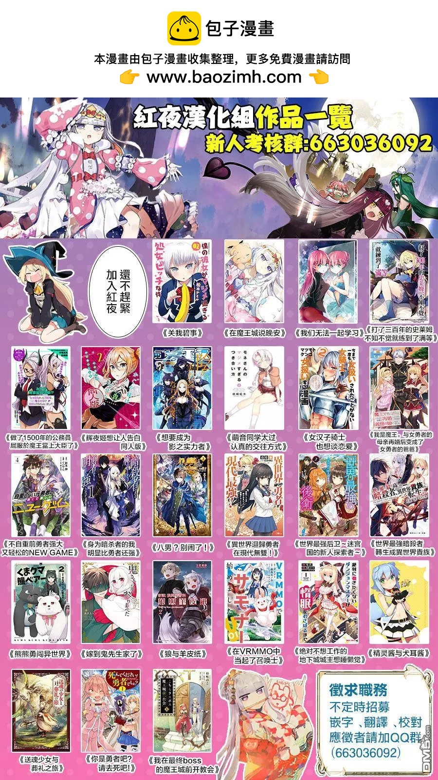 第106话3