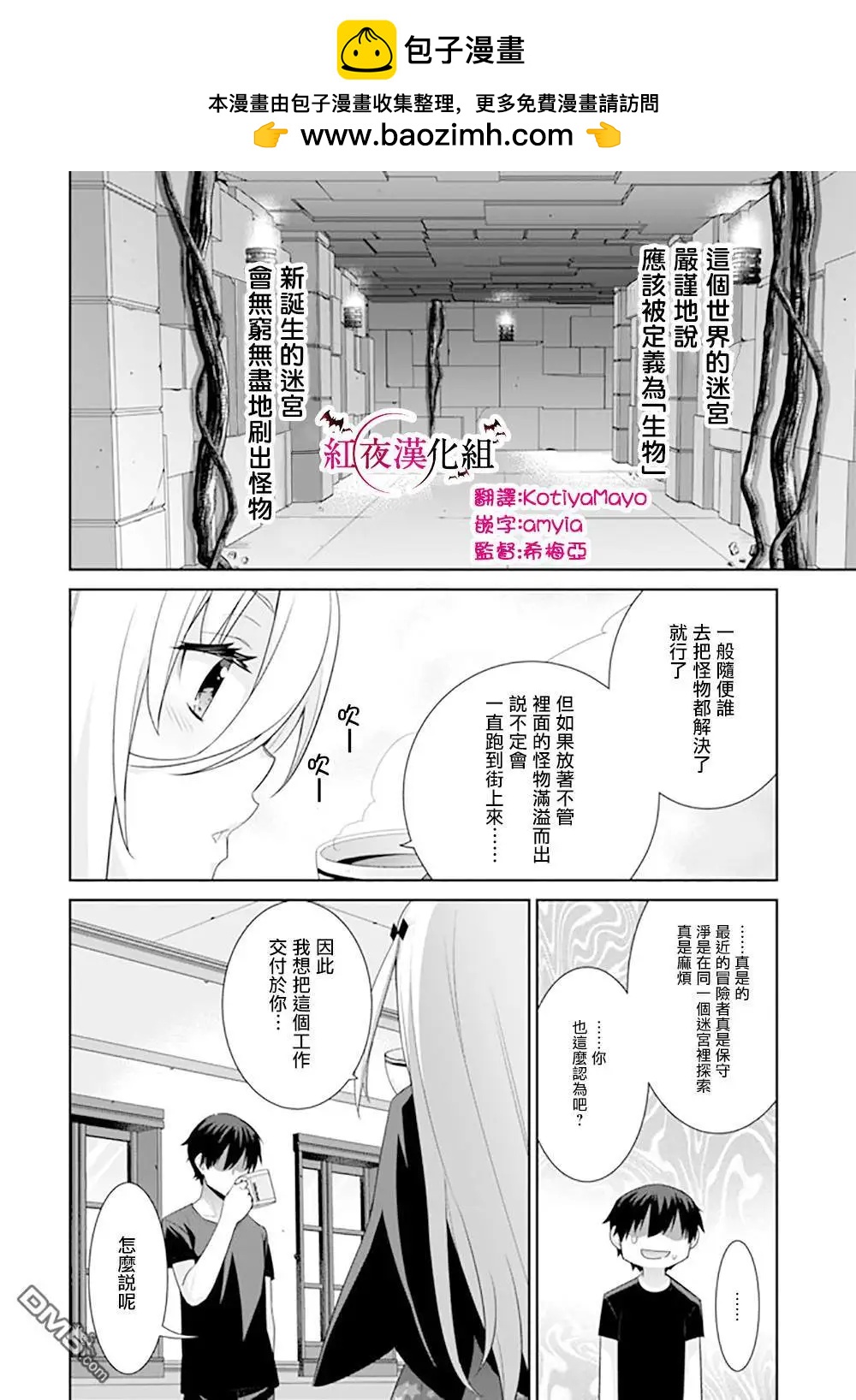 第108话1