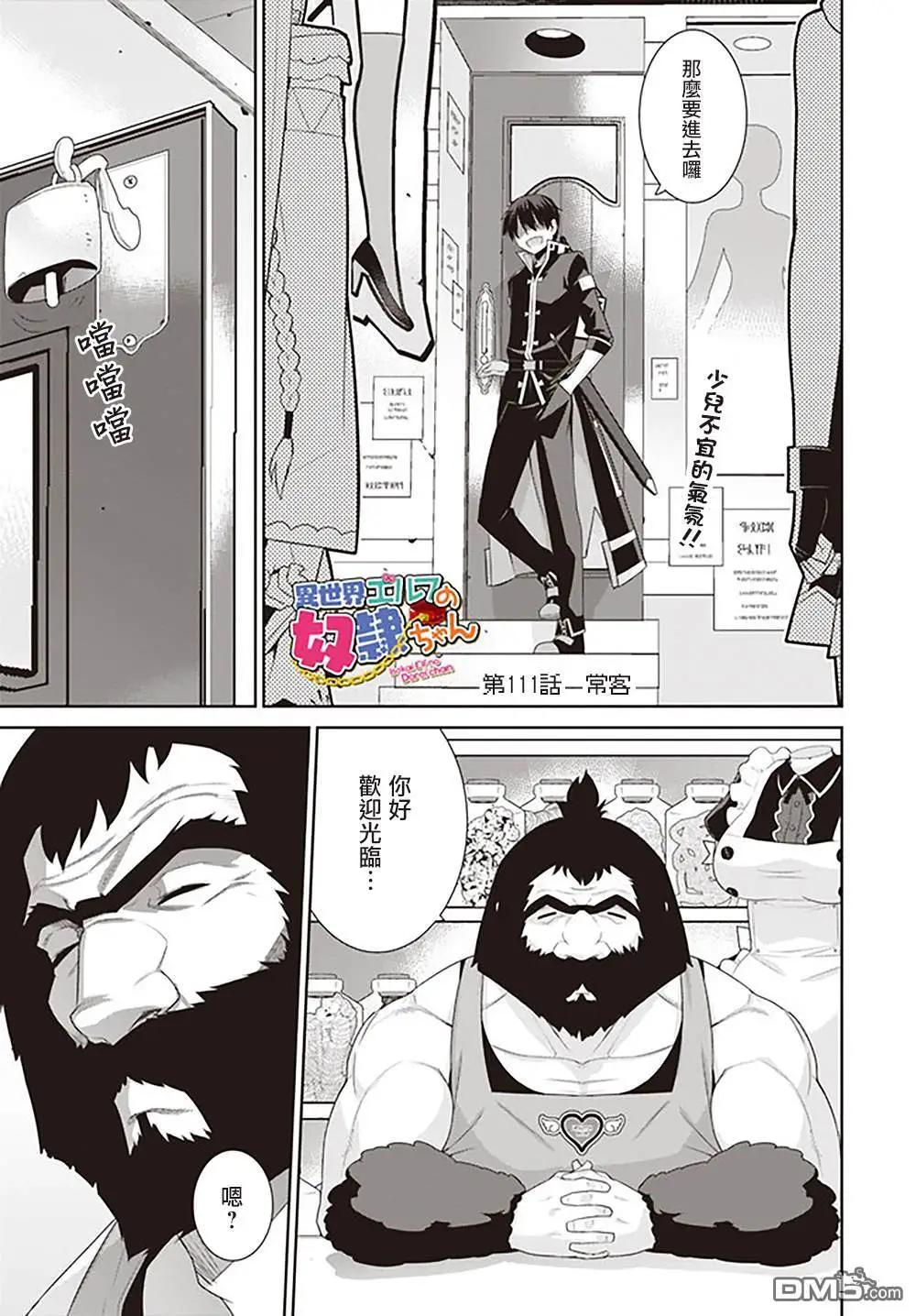 第111话0