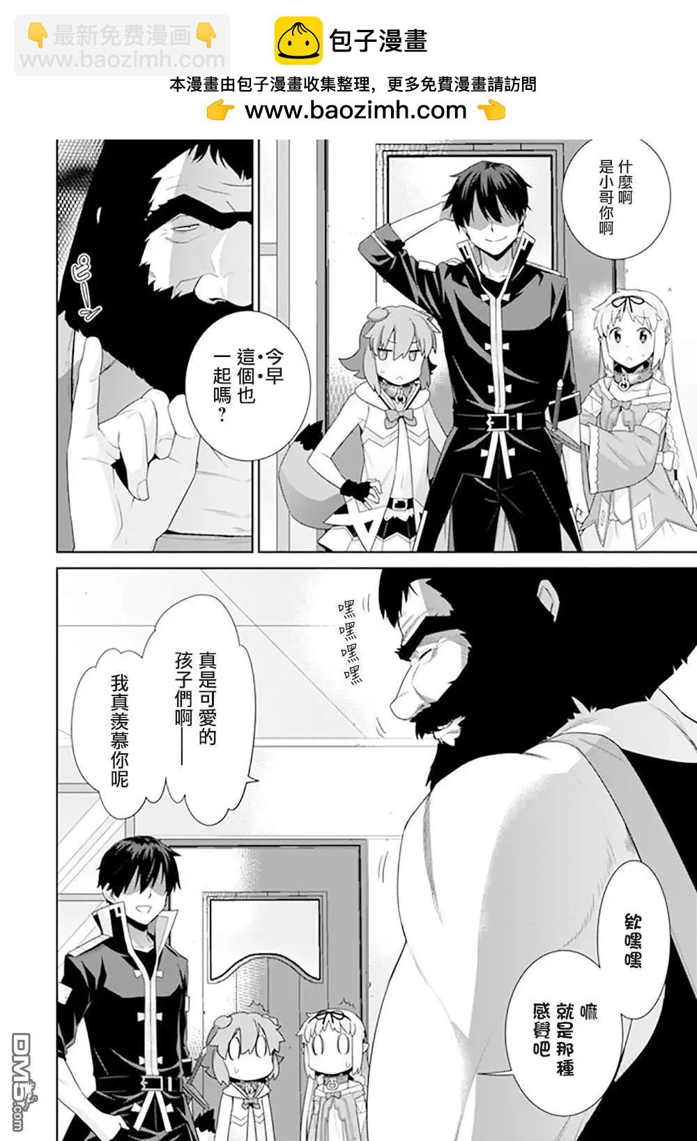 第111话1