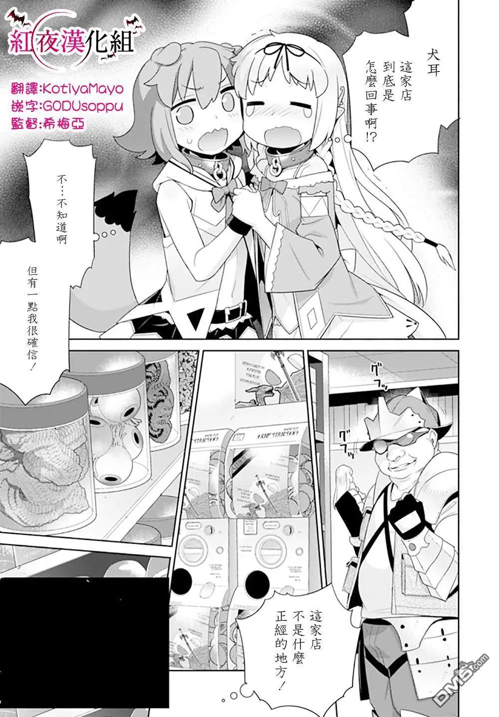 第111话2