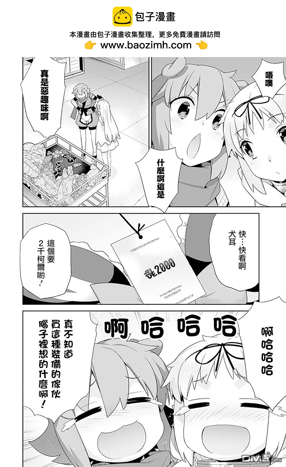 第113话1