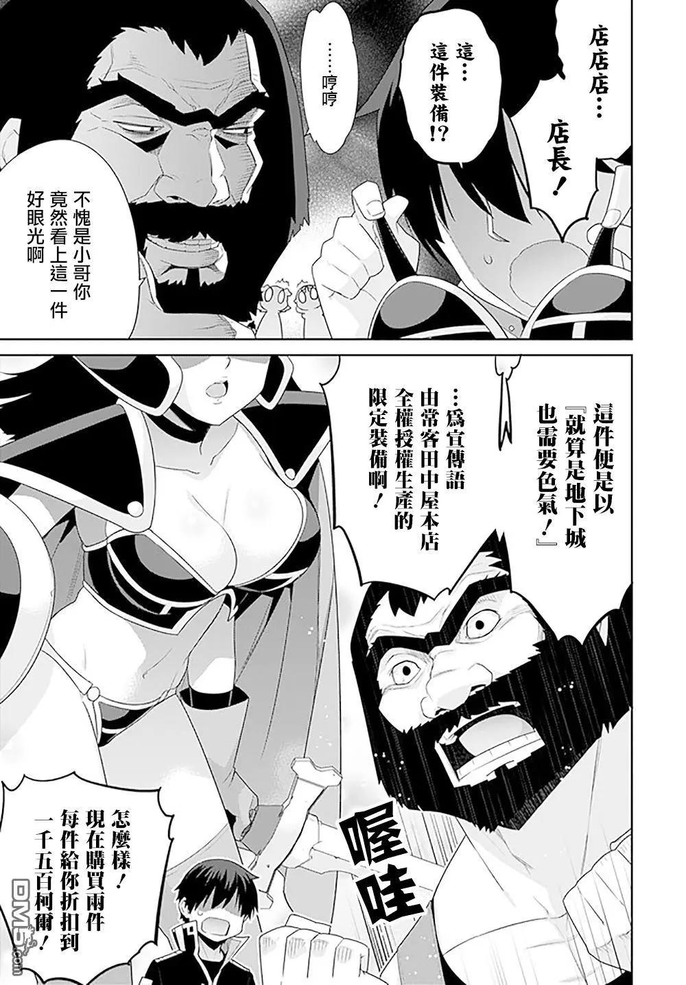第113话2