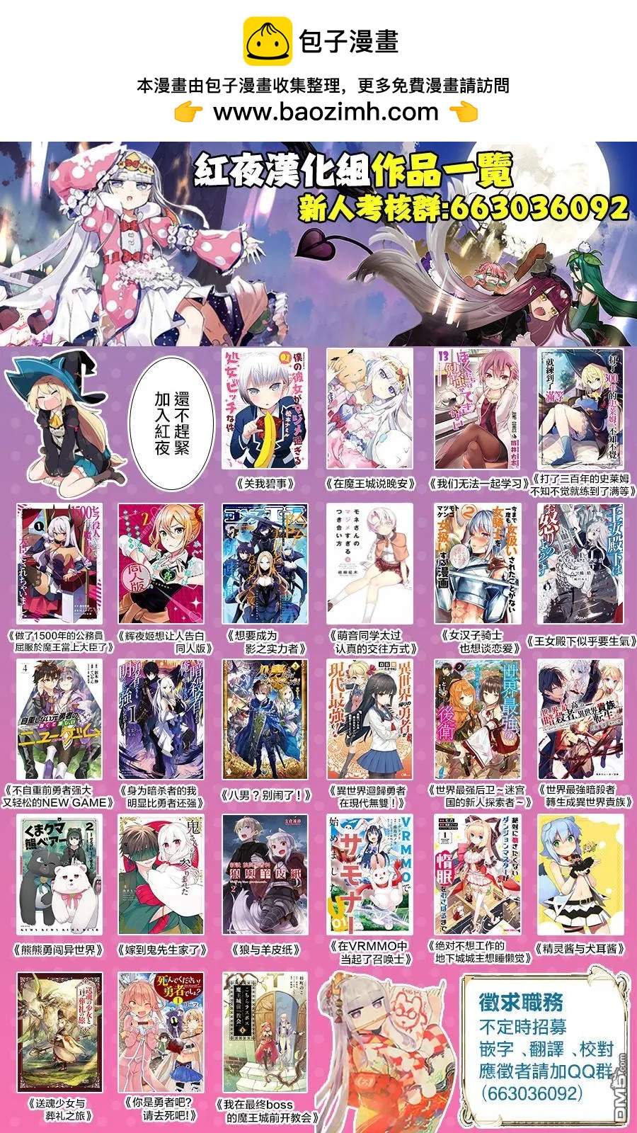 第113话4