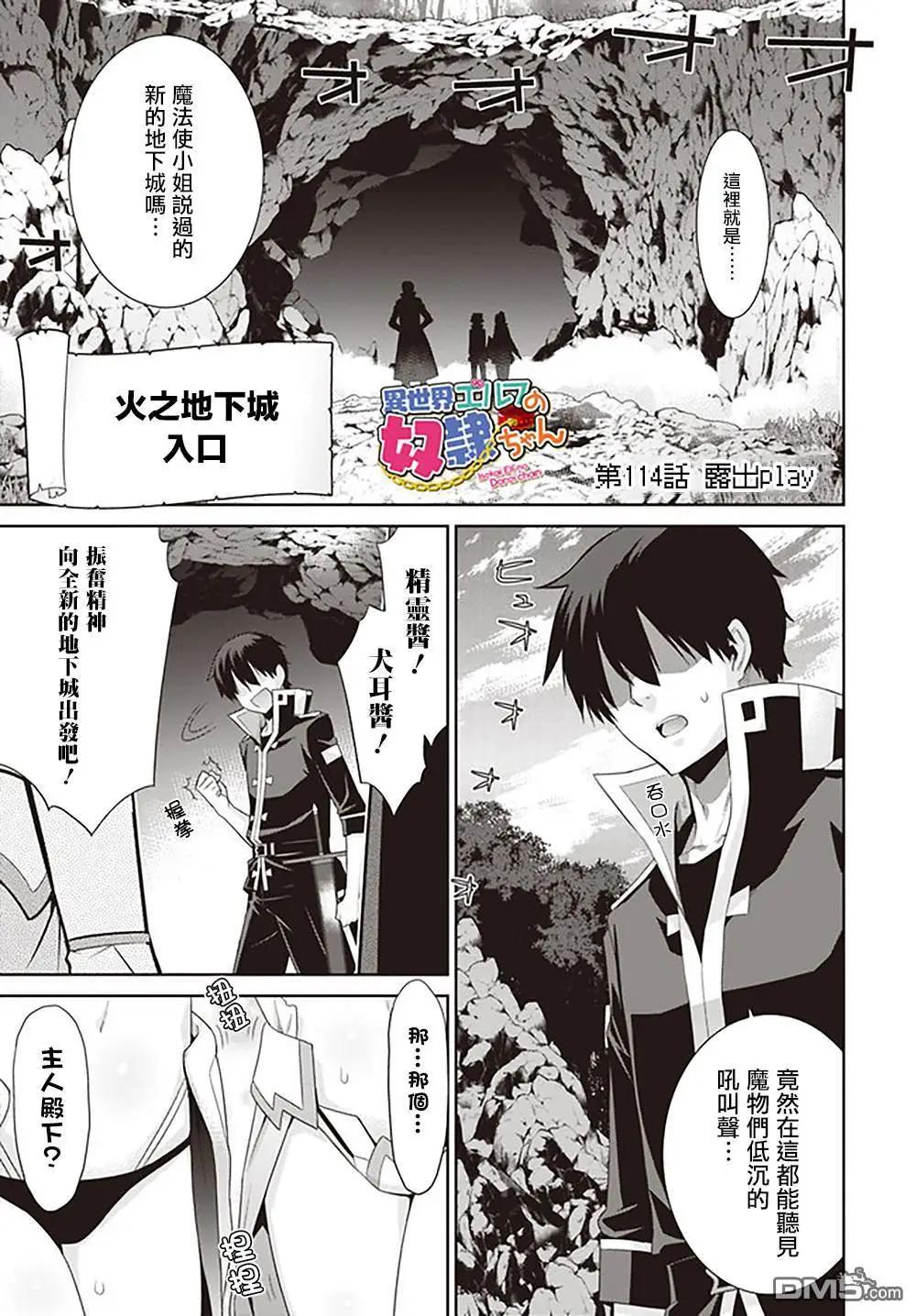 第114话0