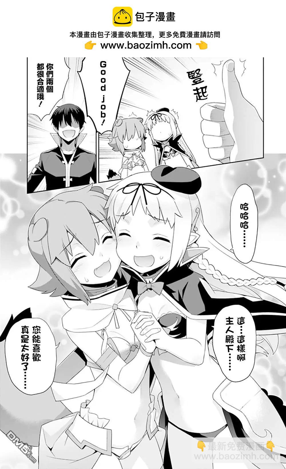 第114话2