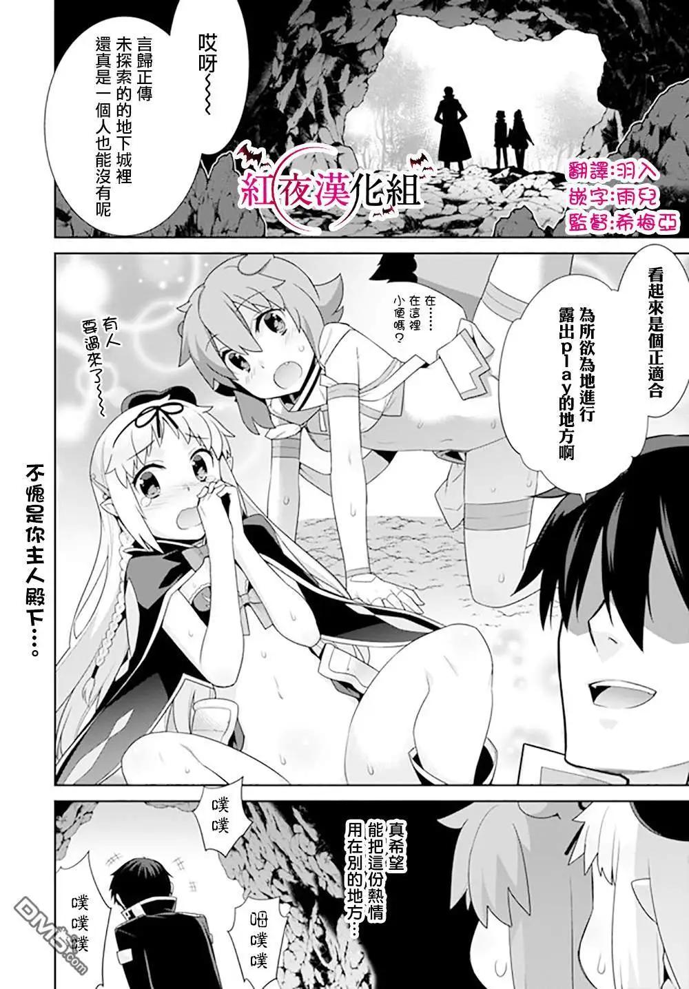 第114话3