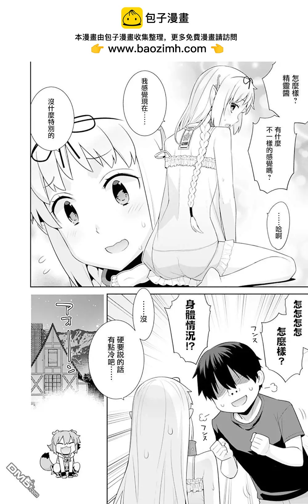 第119话1