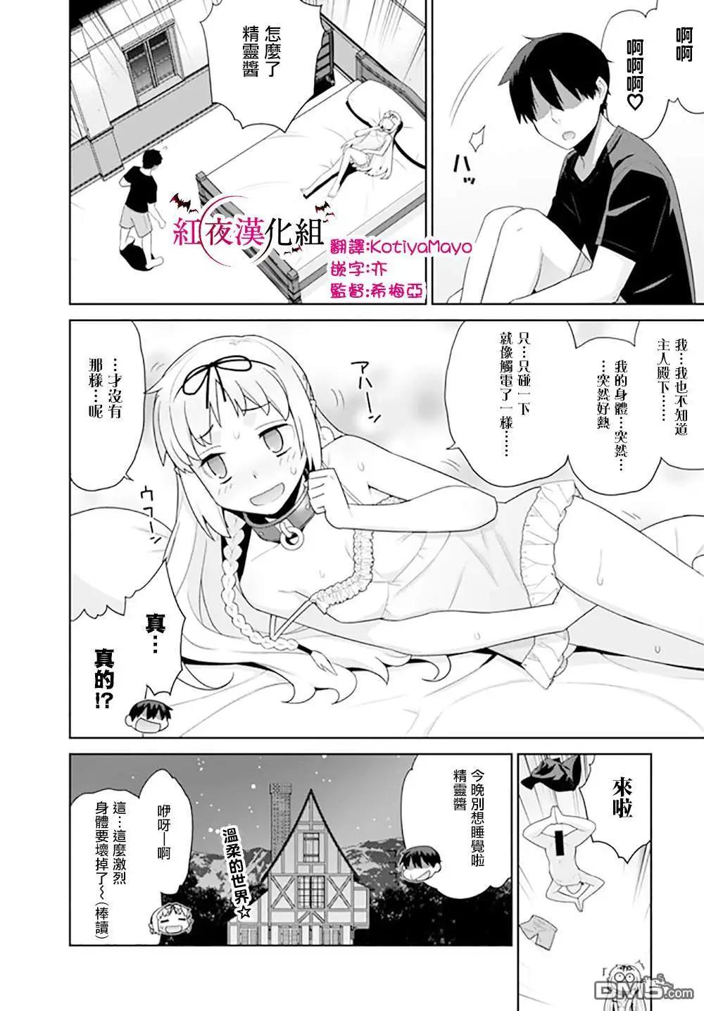 第119话3