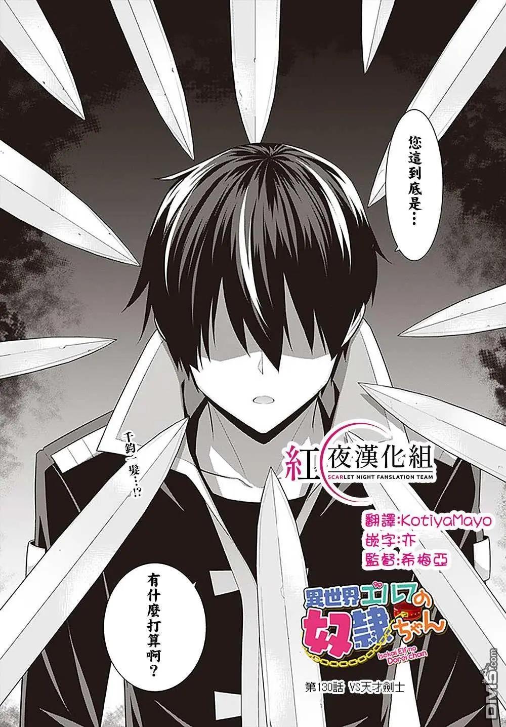 第130话0