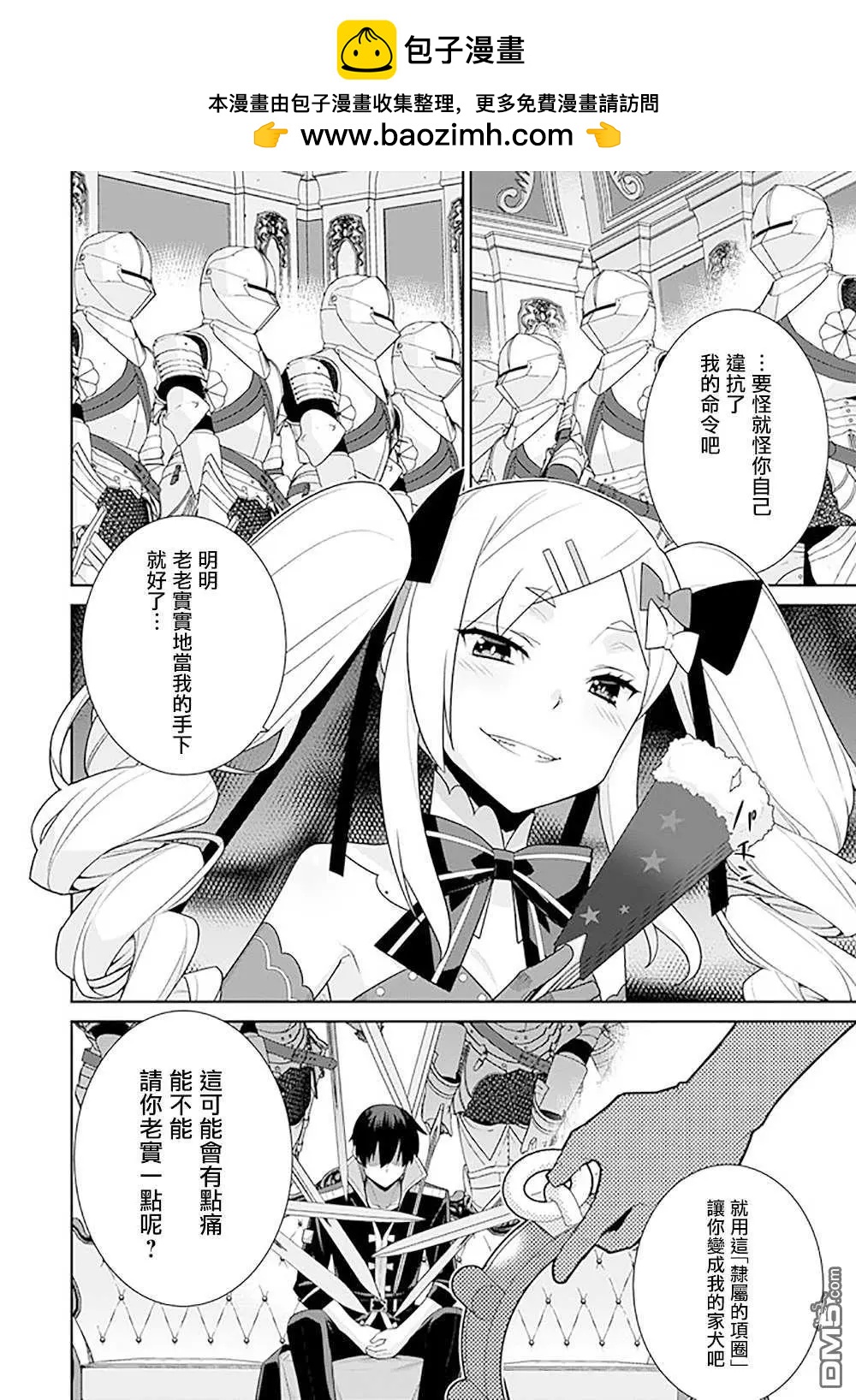 第130话1