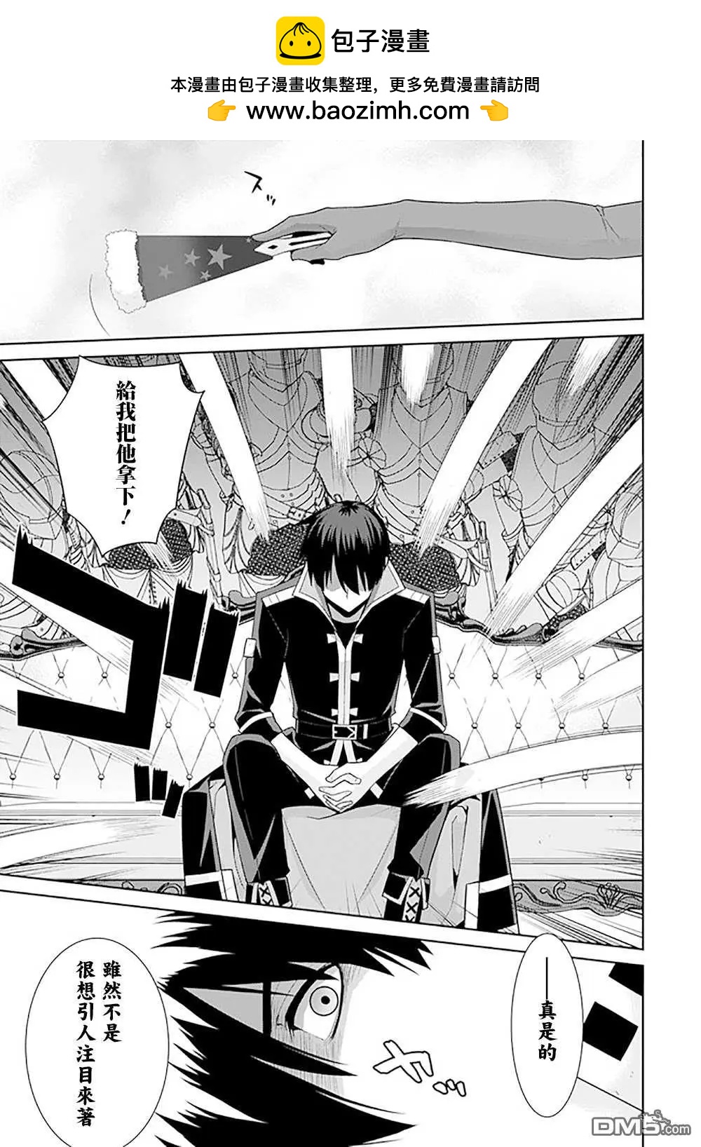 第130话2