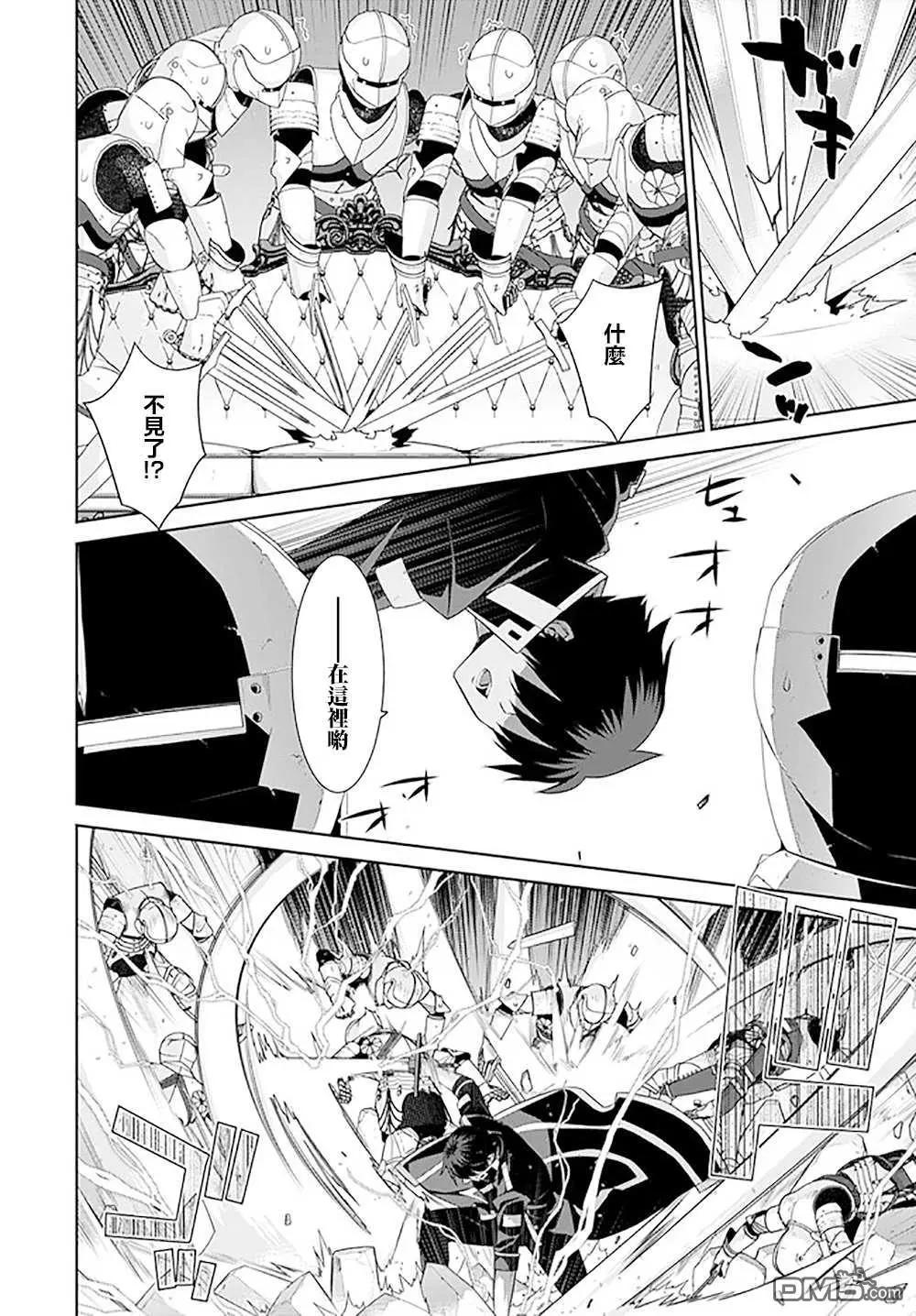 第130话3