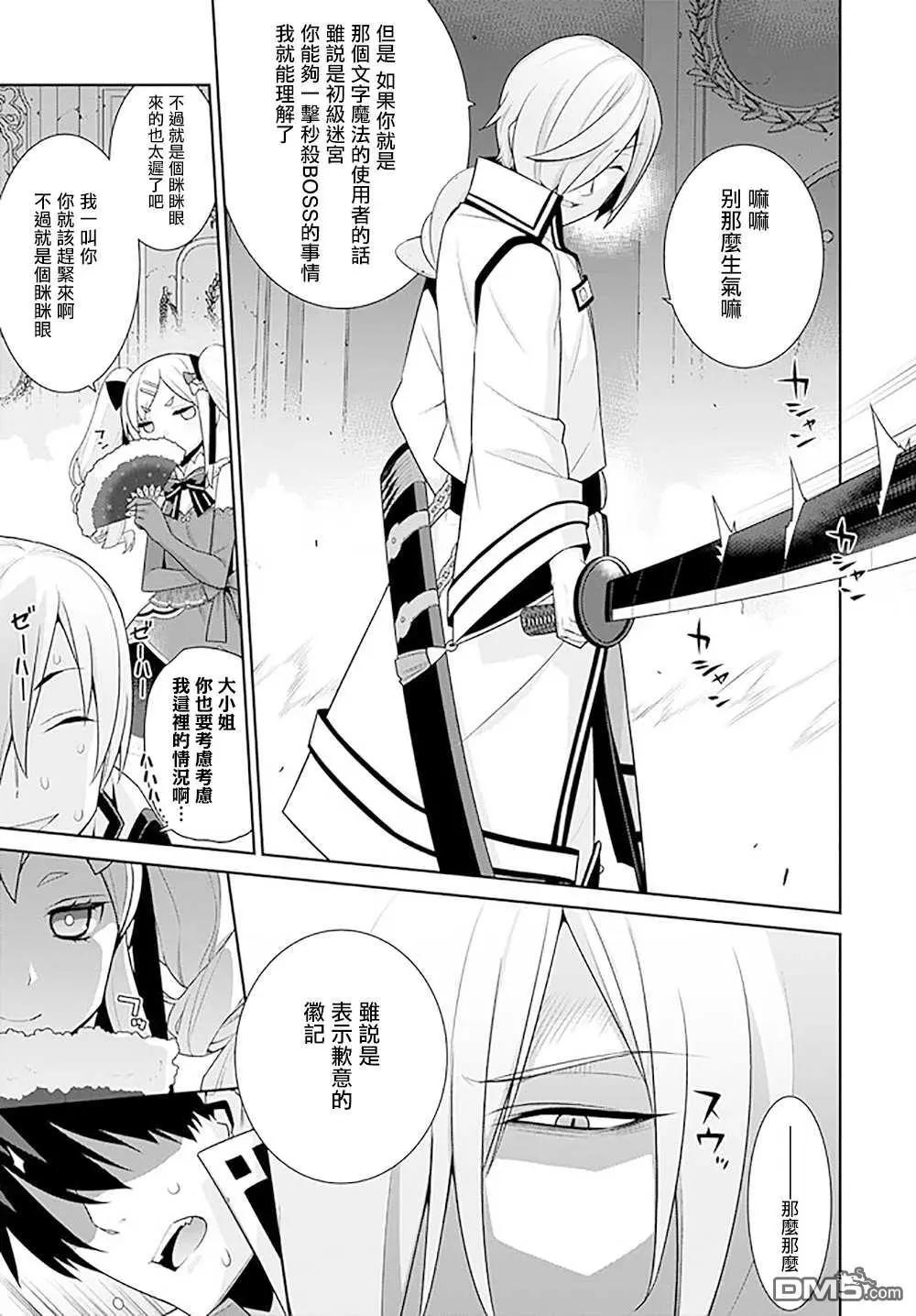 第130话6