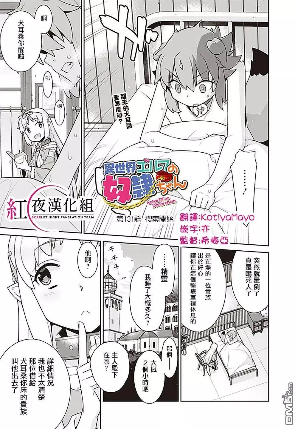 第131话0