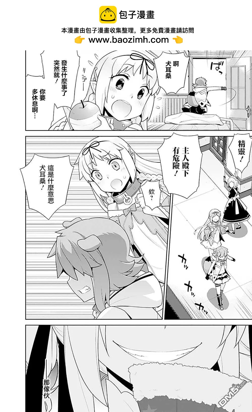 第131话1