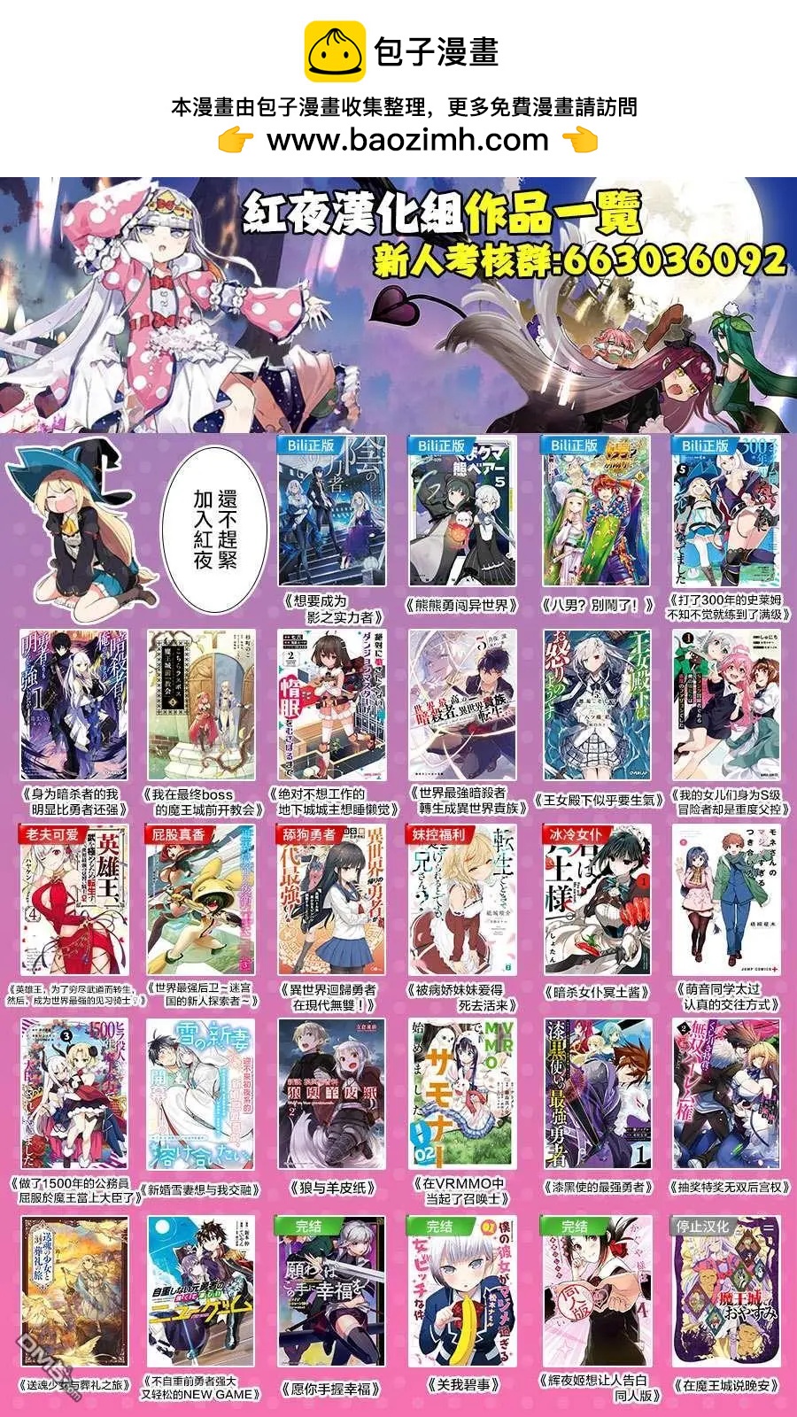 第131话3