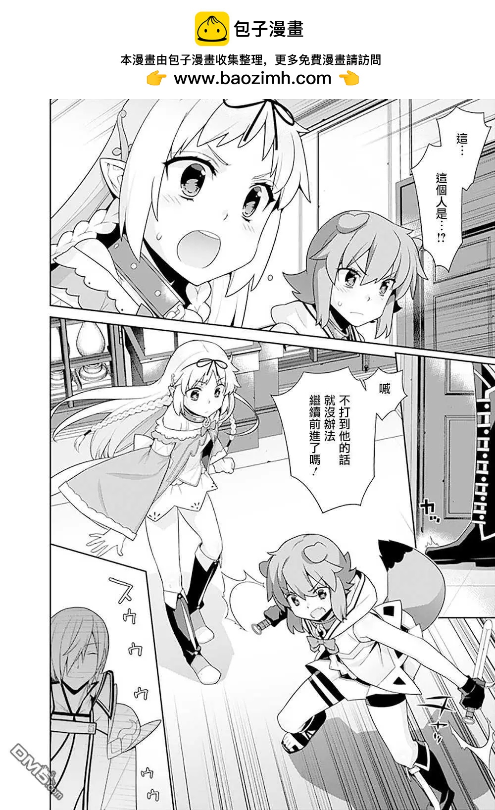 第132话1