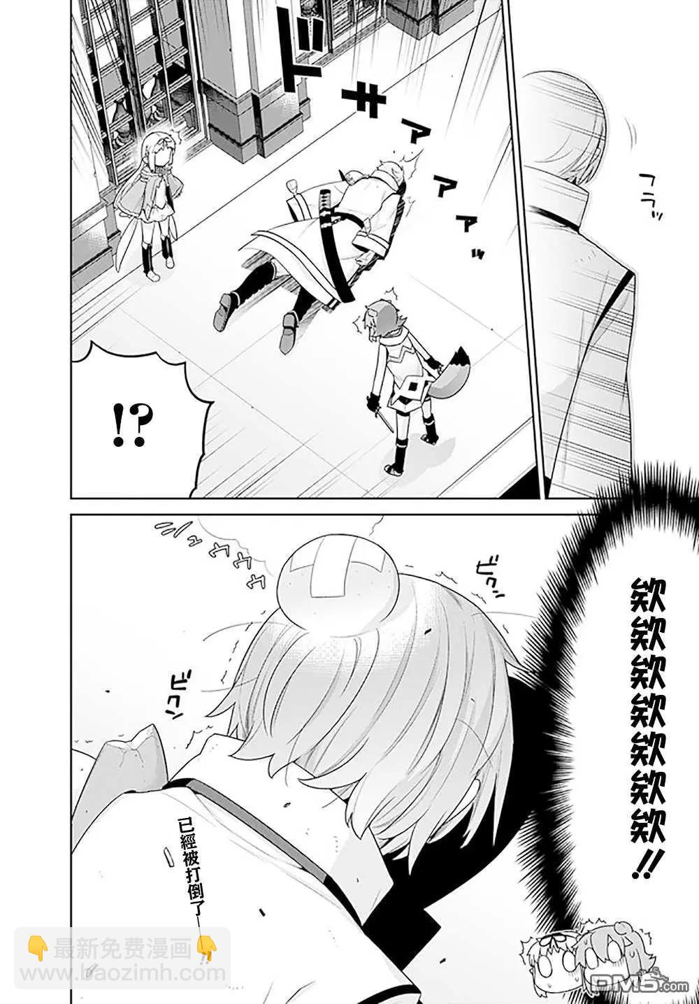 第132话3