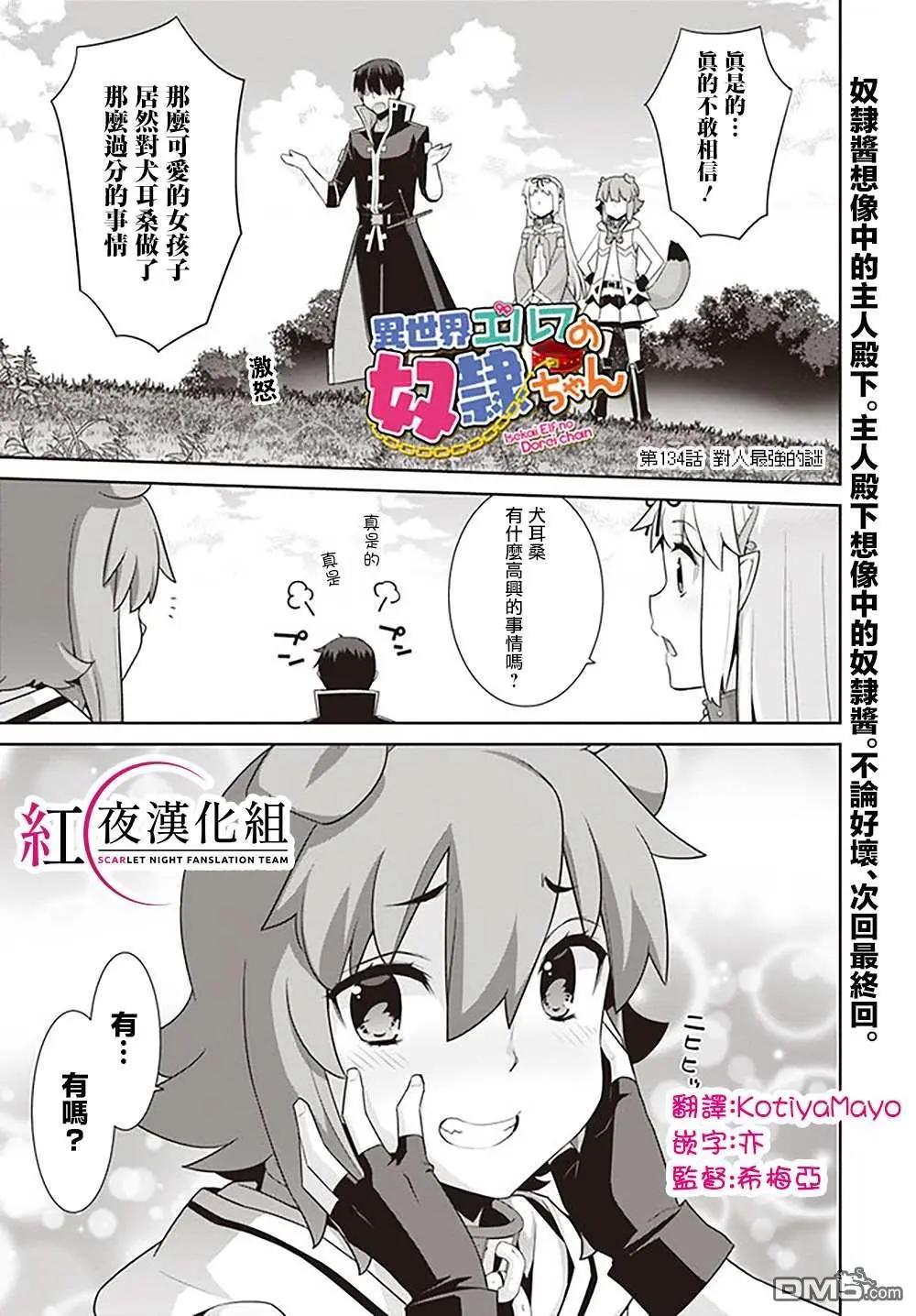 第134话0