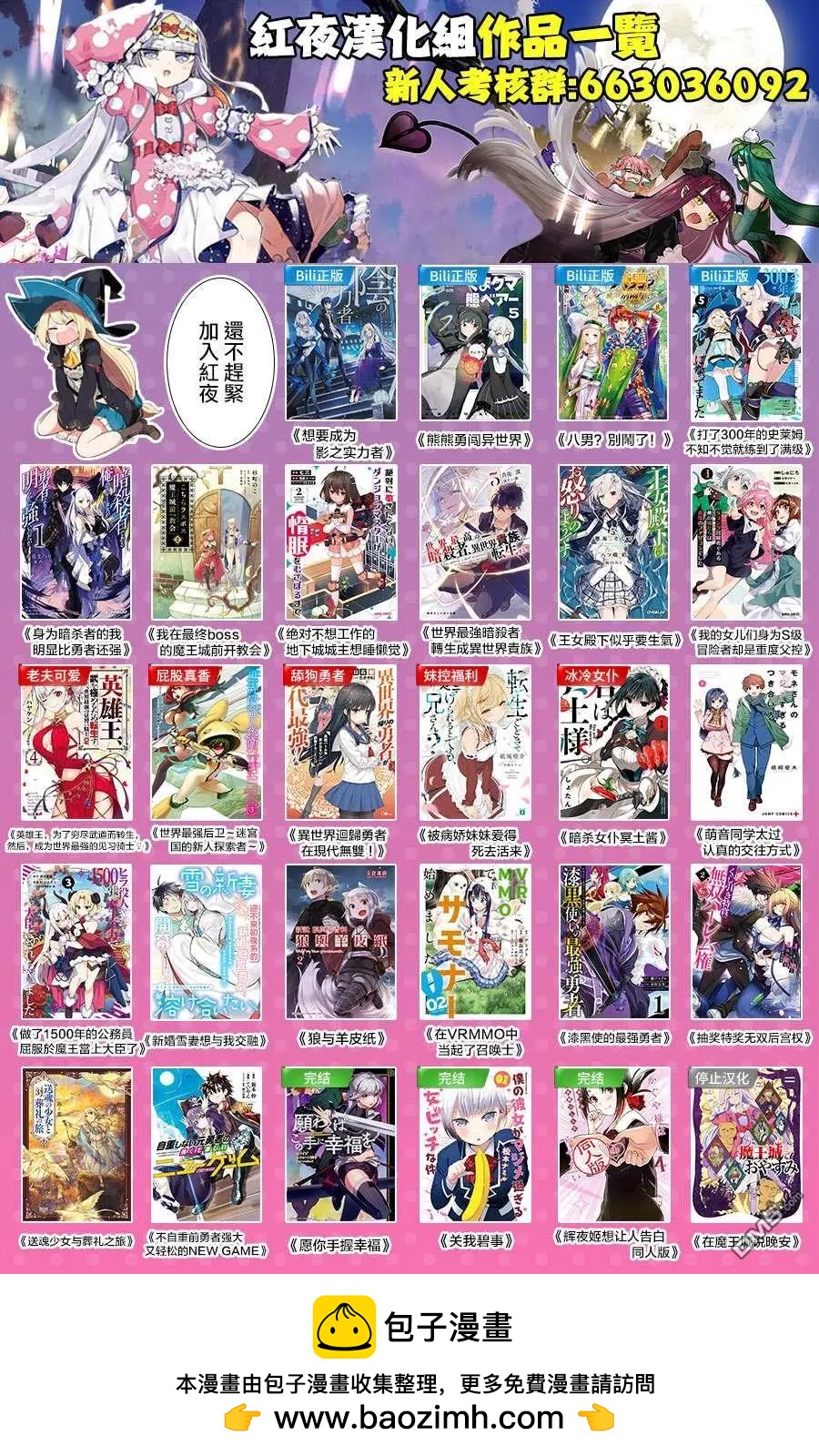 第134话4