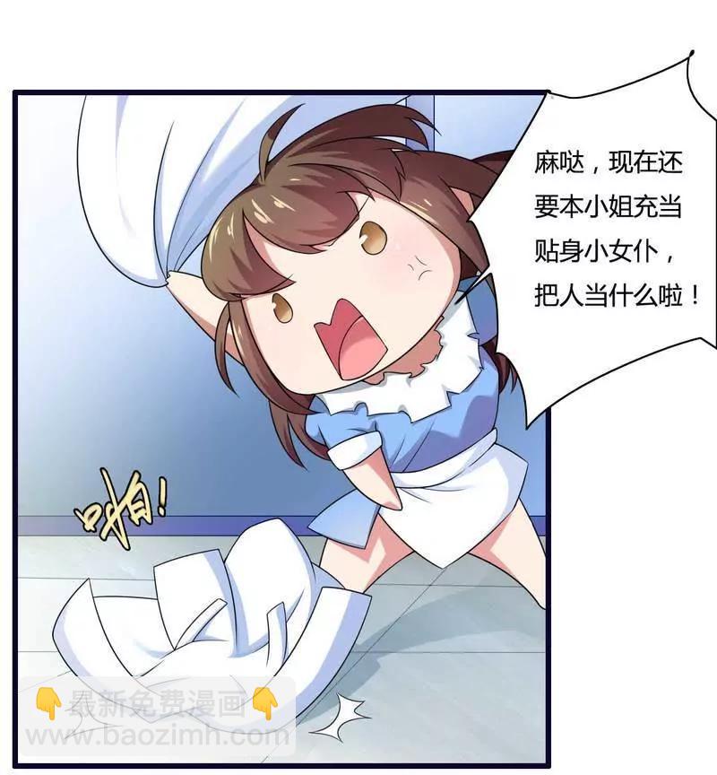 惊！看到那个人的果体！16