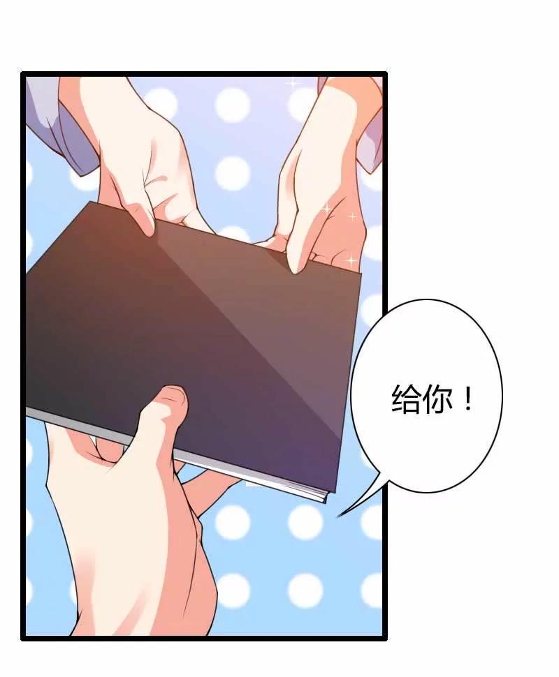 新来的男二号10