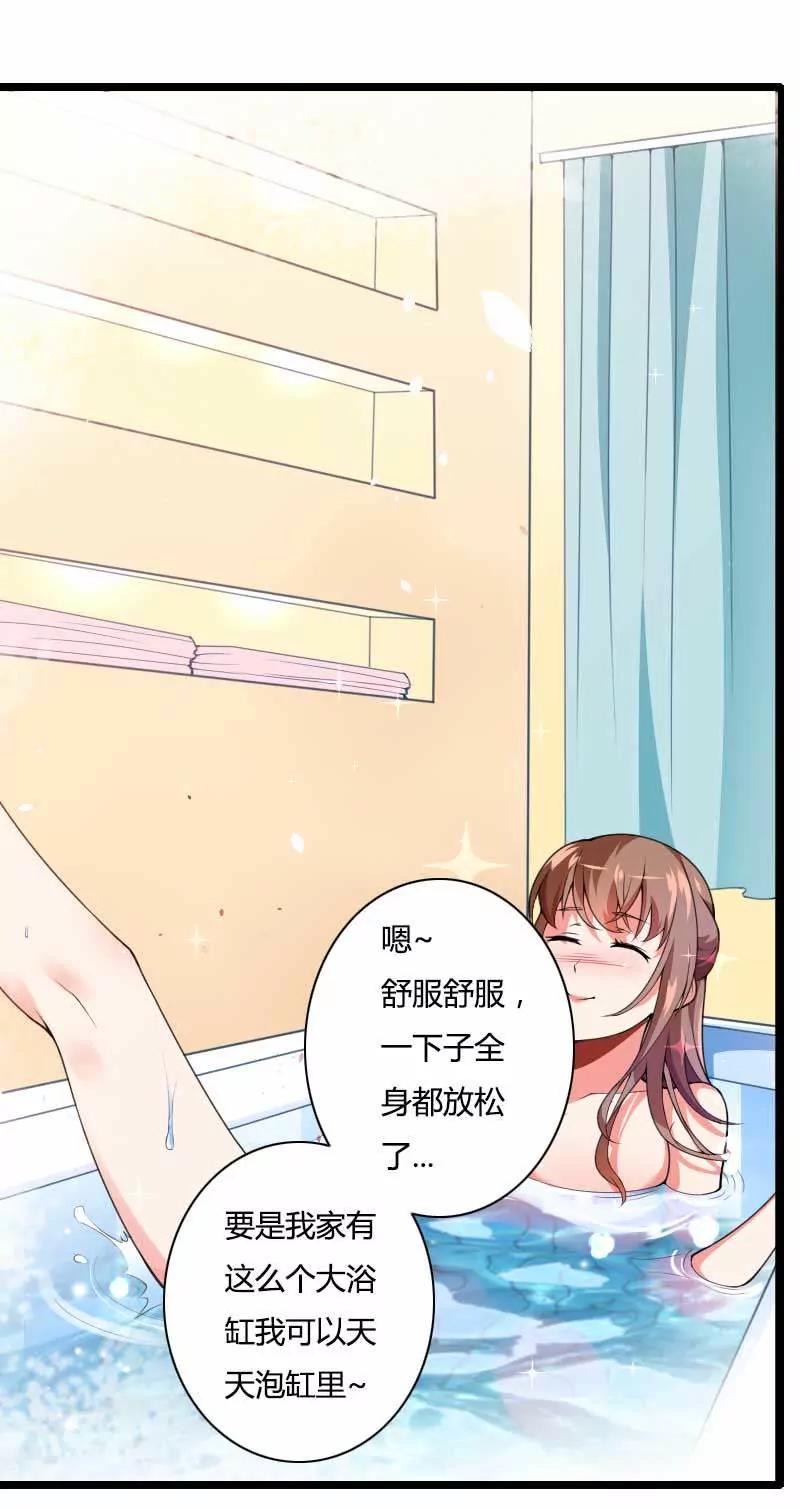 新来的男二号21