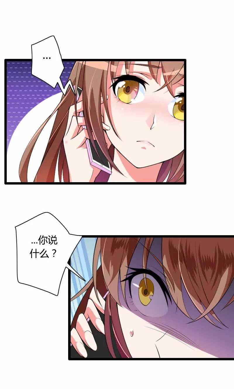 新来的男二号27