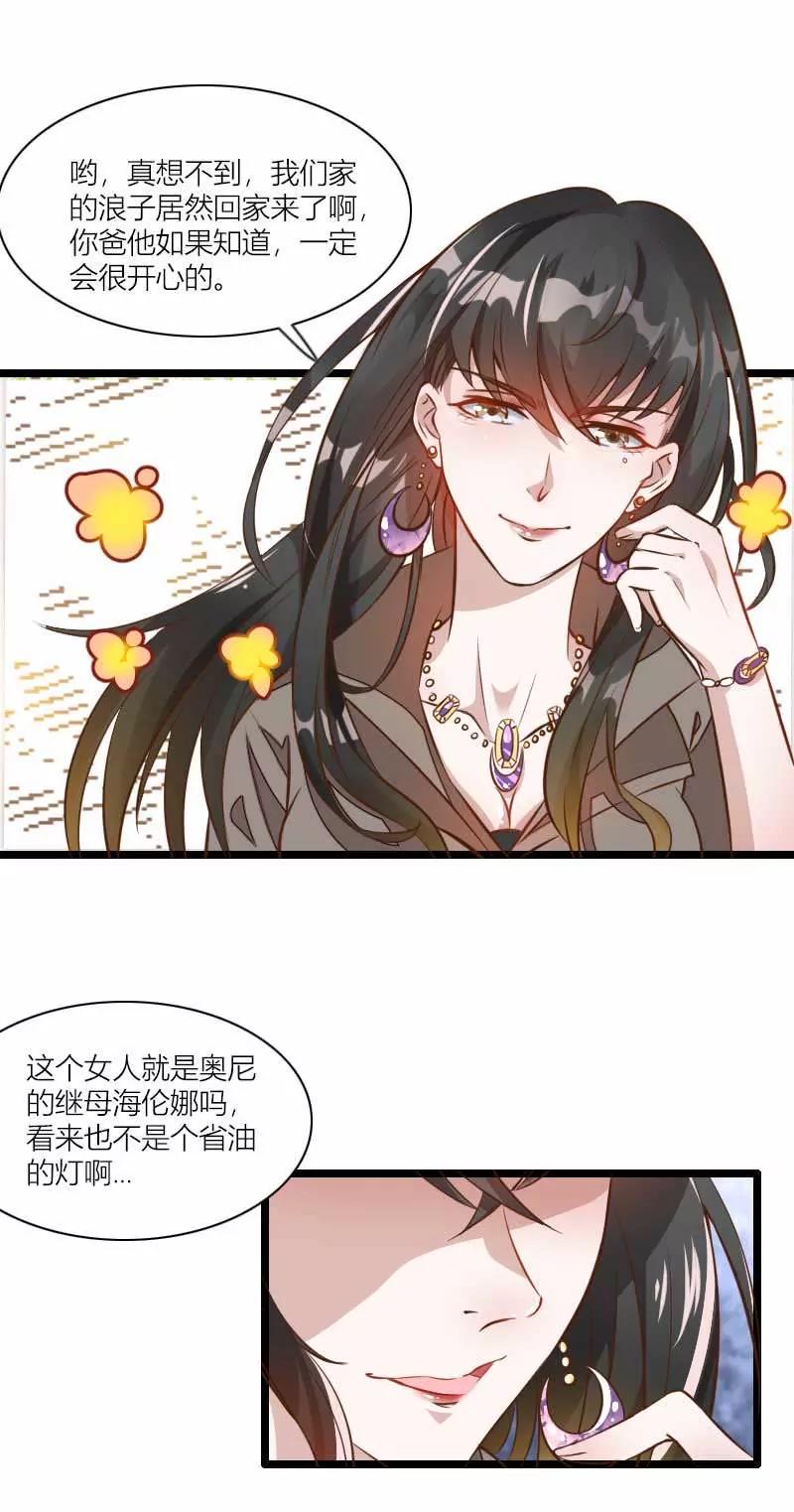奥尼的错误17