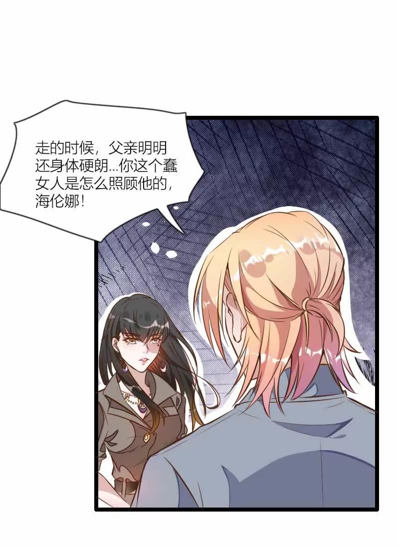 奥尼的错误18