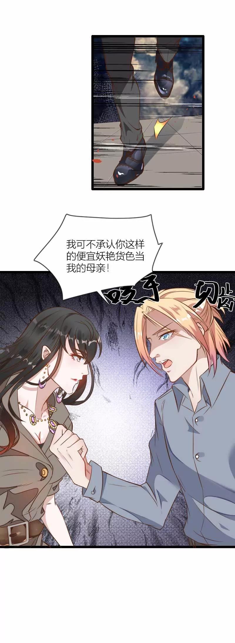 奥尼的错误20